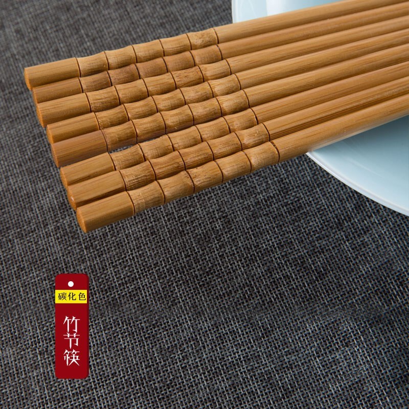 苏宁宜品10双装节节高升竹筷子无漆无蜡家用竹筷高档实木火锅筷天然竹子餐厅防滑酒店商用团