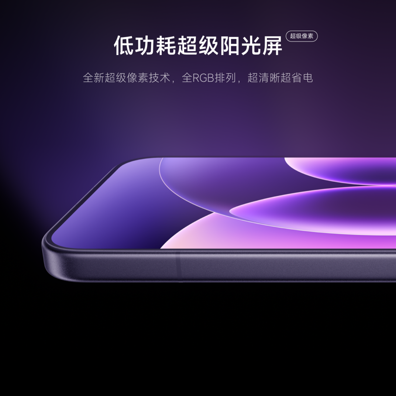 [手机]小米 Xiaomi 17 Pro Max 黑色 12GB内存+512GB存储小米手机新品新款上市小米徕卡联合研发小米自营旗舰店小米澎湃OS小米17 Pro Max高清大图
