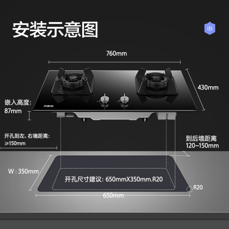 万家乐 烟灶厨电套餐装 18立方爆炒风 侧吸式瞬吸净烟 900mm广域拢烟 台嵌两用天然气灶AL041+KV551B