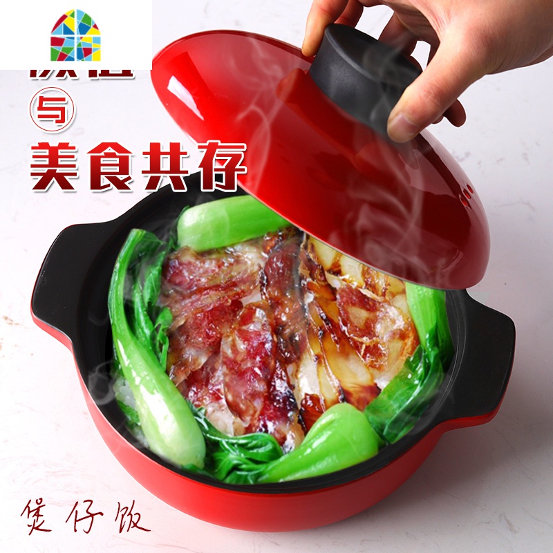 广东煲仔饭砂锅家用陶瓷锅煤气灶燃气专用炖锅干烧小煲仔石锅拌饭 FENGHOU 中国红1L升奶锅高清大图
