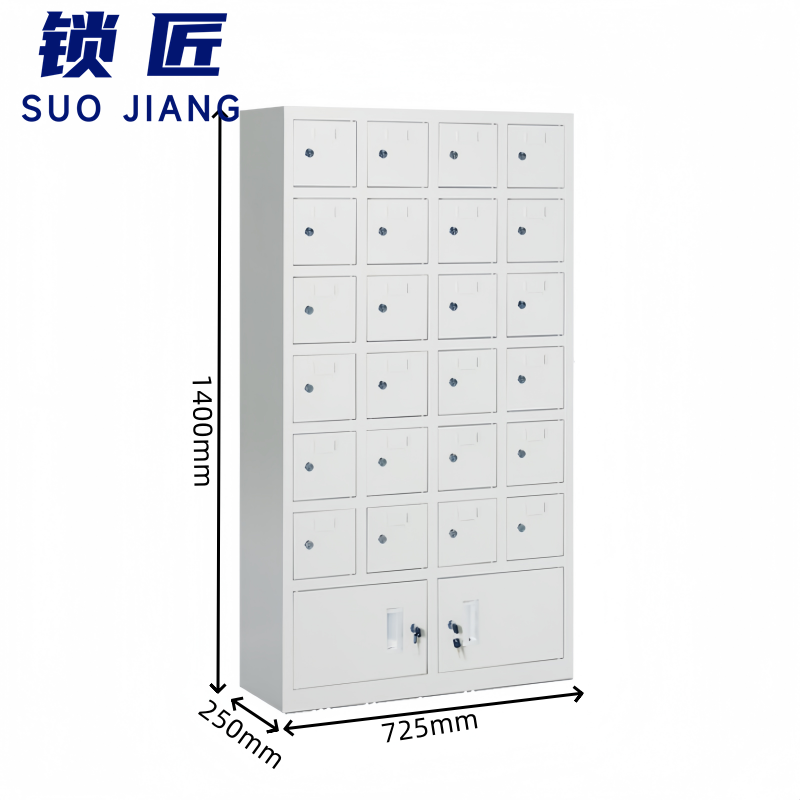 锁匠 手机管理柜高清大图