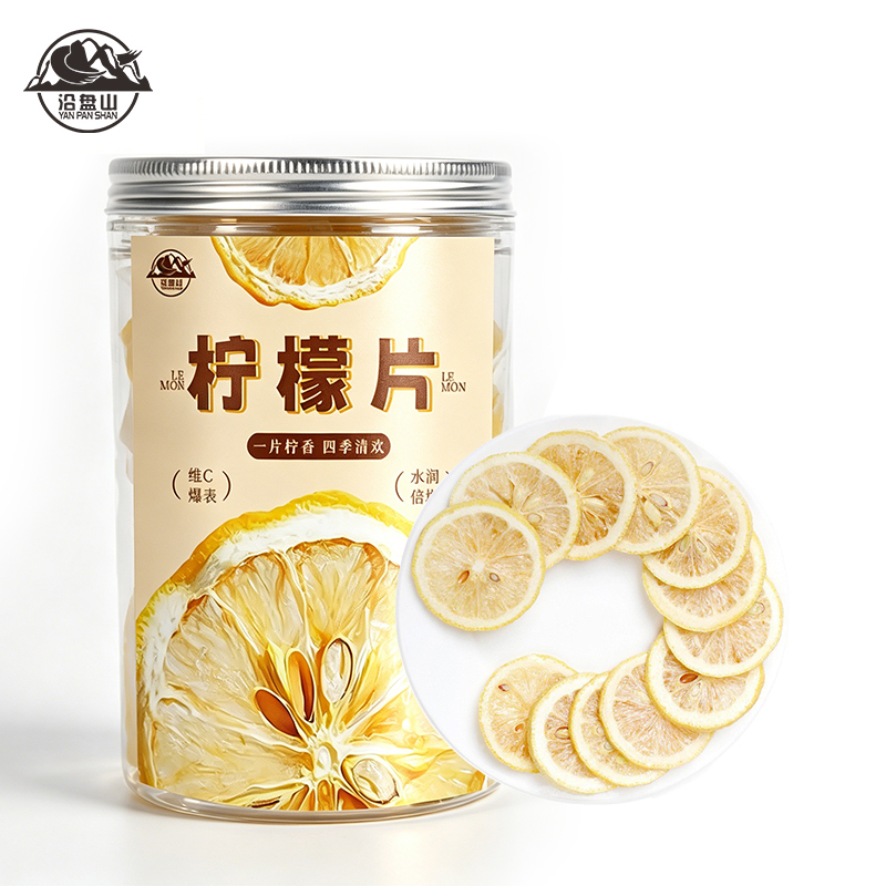沿盘山 柠檬片 60g 罐高清大图