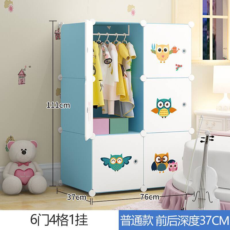 卡通衣柜儿童组装婴儿宝宝小孩简易布衣橱塑料组装储物收纳柜子经济型 18门4挂半转角乳白(加深)