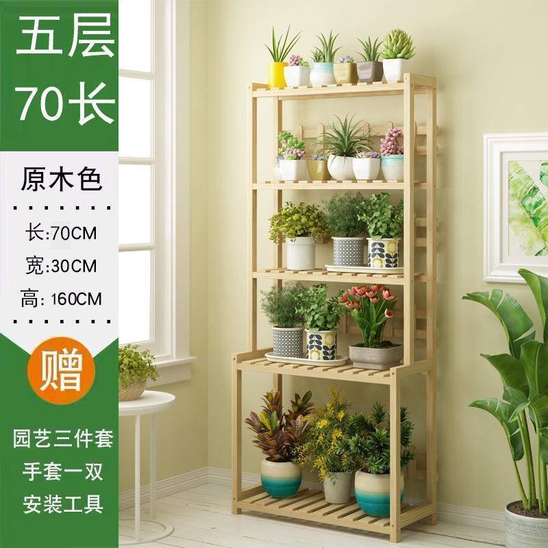 森美人花架子三层阳台置物架装饰多层盆栽室内外多肉绿萝盆架家用落地式