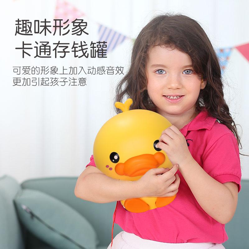 儿童储蓄存钱罐不可取创意新年密码箱只进不出女生防摔男女孩 三维工匠 DuckbillBaby鸭嘴兽储钱罐(黄色)储蓄罐高清大图