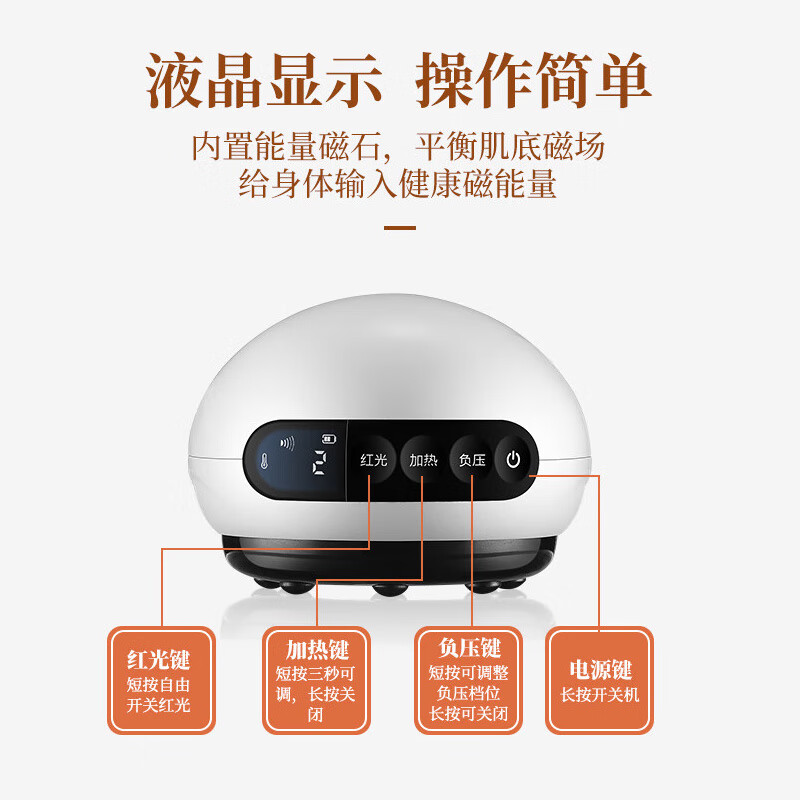 西屋Westinghouse电动刮痧仪家用智能真空拔罐器经络按摩吸痧走罐仪拔火罐神器 强吸力秒出痧 WGS-L1高清大图