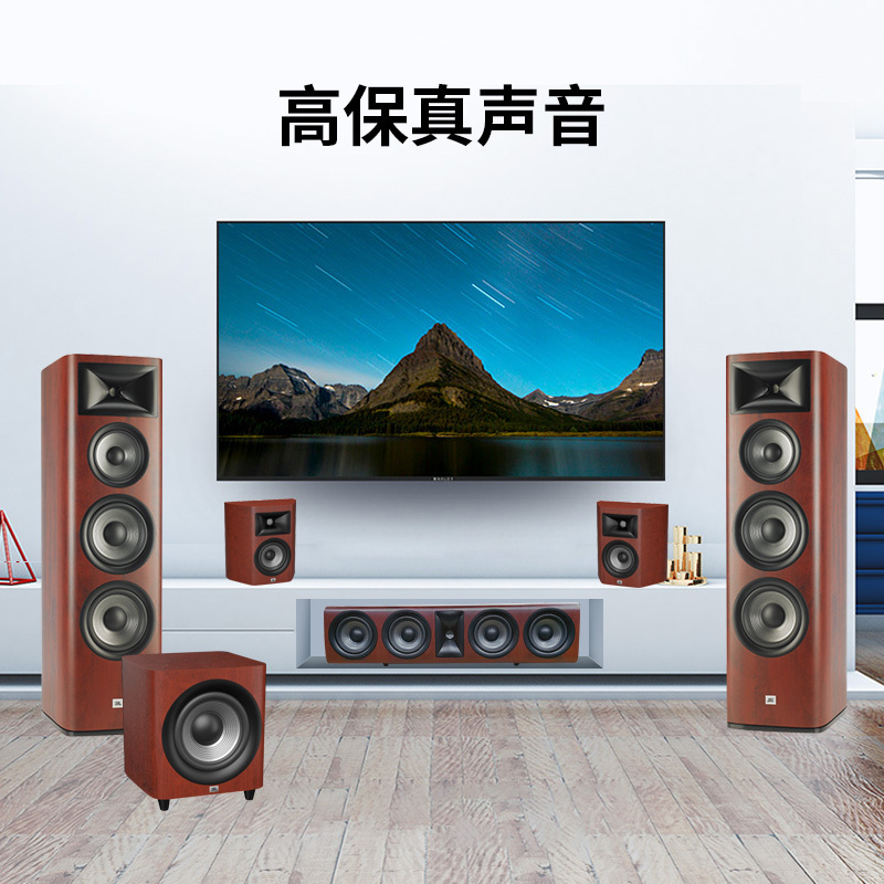 JBL STUDIO 698家庭影院音响套装家用音箱木质HIFI落地式双8寸低音5.1声道家庭影院套装 红色报价_参数_图片_视频_怎么样 ...
