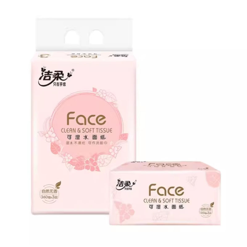 芳美达 洁柔抽纸粉Face软抽整箱可湿水加量大包装 3层120抽24包高清大图