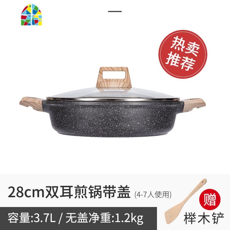 不粘牛排煎锅无油烟平底双耳煎蛋牛排石锅鱼烙饼火锅 FENGHOU 28cm双耳煎锅带盖图片