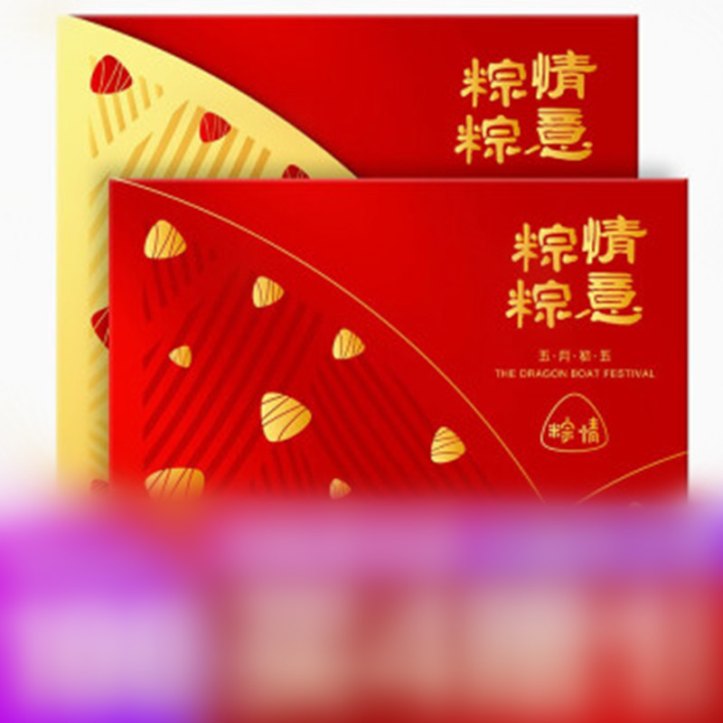 礼品卡 粽悠-1688