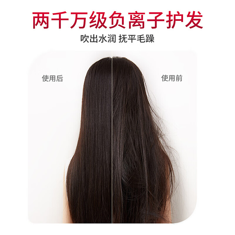 SID超人负离子家用大功率大风力电吹风吹风筒女士迷你便携小巧型1600 RD7610(红和白)个高清大图