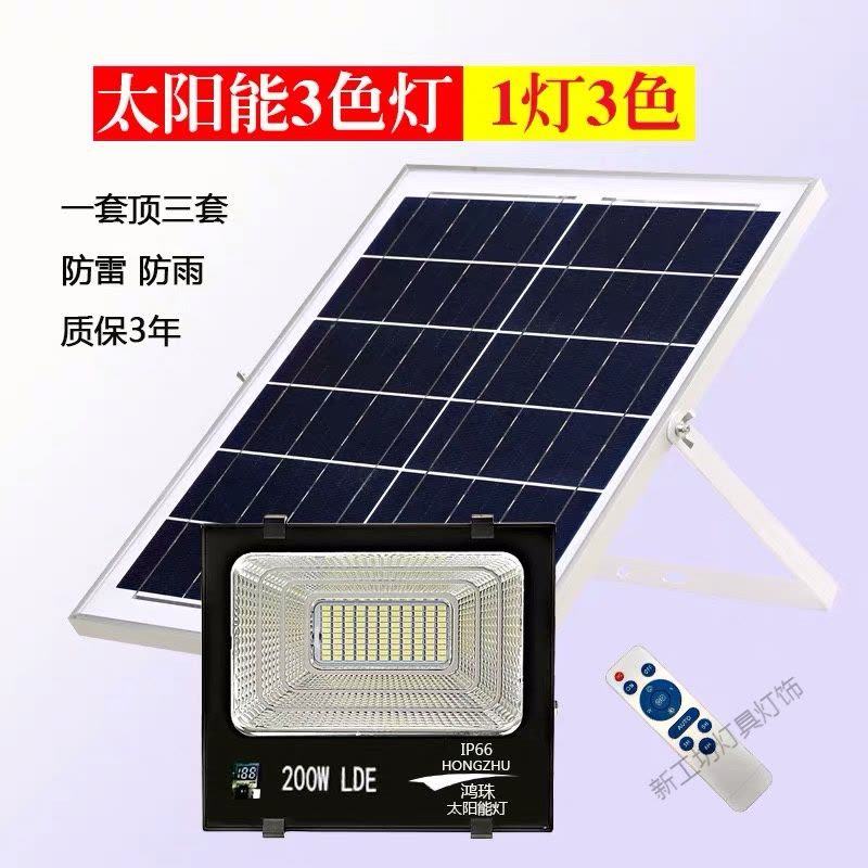 苏宁放心购 新农村太阳能灯暖光光米白光三色变光景观灯户外照明防水庭院灯图片