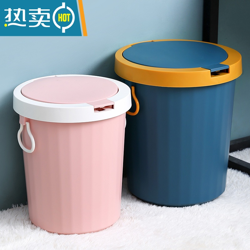 敬平简约垃圾桶家用带盖厕所卫生间客厅创意有盖大号厨房厨余小拉圾筒高清大图