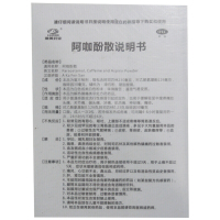 康美药业 阿咖酚散 100包 1盒