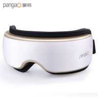 攀高眼部按摩器 PG-2404G6充电热敷眼保仪护眼仪