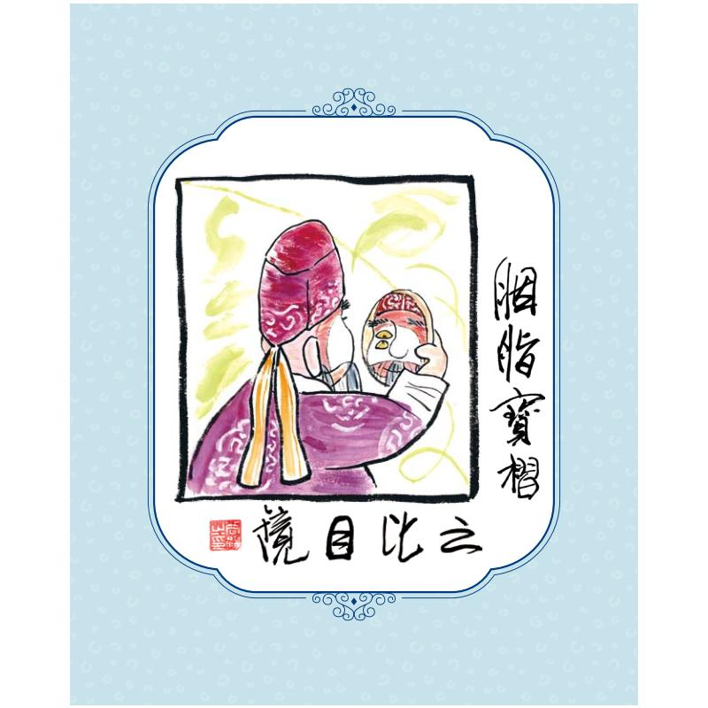 醉染图书黄一刀9787020177493高清大图