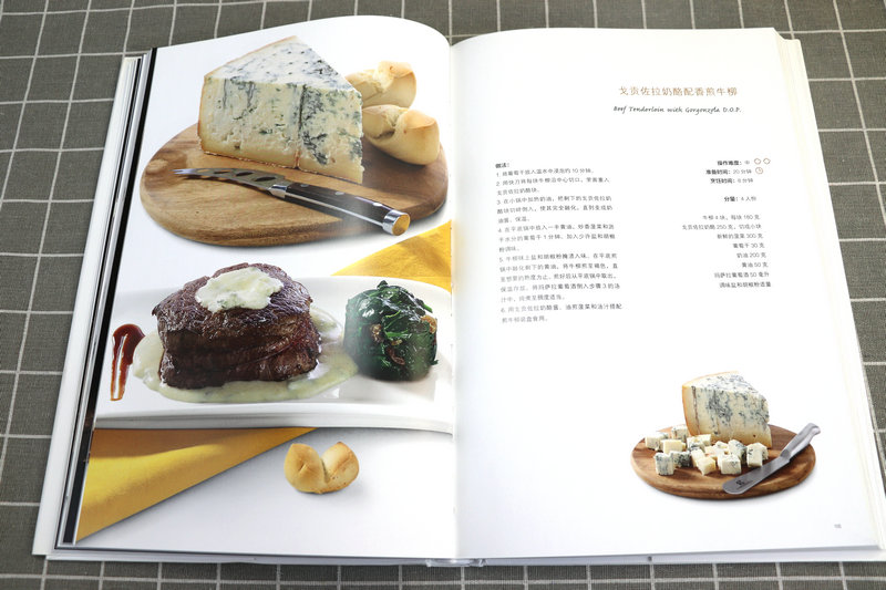 [醉染正版]意大利经典食材:探索意大利美食艺术的真谛意大利百味来烹饪学院食谱意大利 西餐饮食文化书籍高清大图