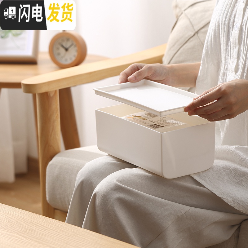 三维工匠纸巾盒抽纸盒日式创意家用客厅简约茶几多功能桌面遥控器收纳盒高清大图