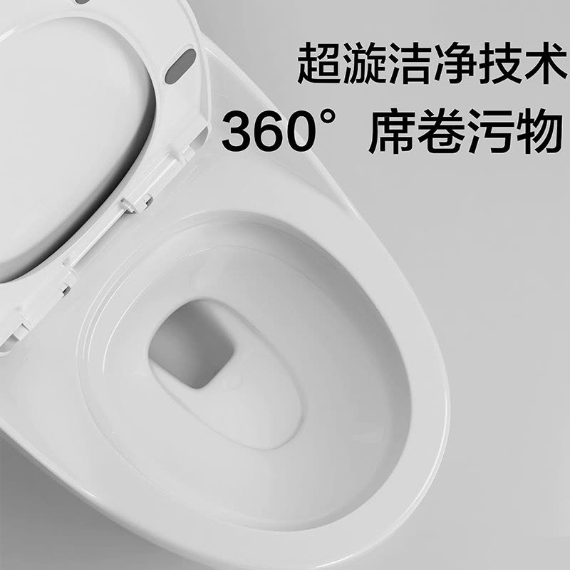 曼戈夫卫浴马桶蛋形防溅水防臭防堵节水连体式8.0大管道大口径大冲力坐便器家用卫生间超漩虹吸式圆形马桶座便器M0506图片