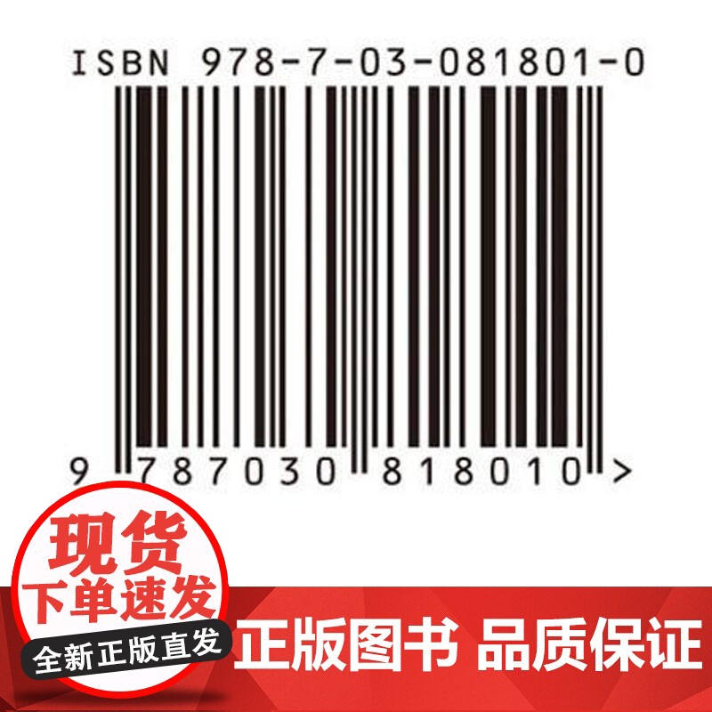 新时代的技术科学 ——科技强国建设的栋梁之学高清大图