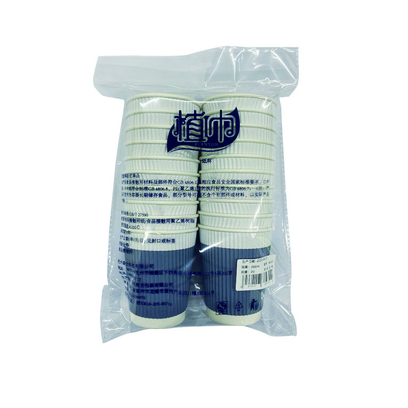 植巾 B200 280ml 特厚瓦楞纸杯 一次性纸杯 20.00 个/包 (单位:包) 灰色