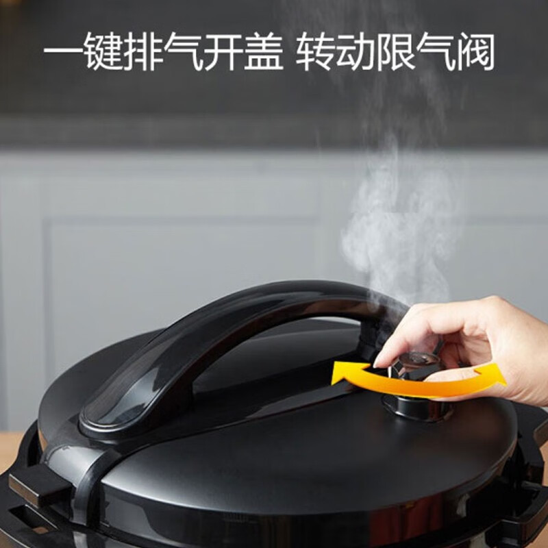 九阳 (Joyoung )电压力锅8L升大容量家用压力煲 电高压锅 智能预约 智能调压 Y80C-B371