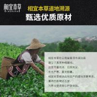 相宜本草黑茶男士保湿液120ml 补水保湿收缩紧致长效锁水清爽控油