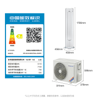 格力空调柜机2匹立式冷静宝客厅家用柜式变频冷暖智能KFR-50LW/(50555)FNhAa-B3(WiFi)