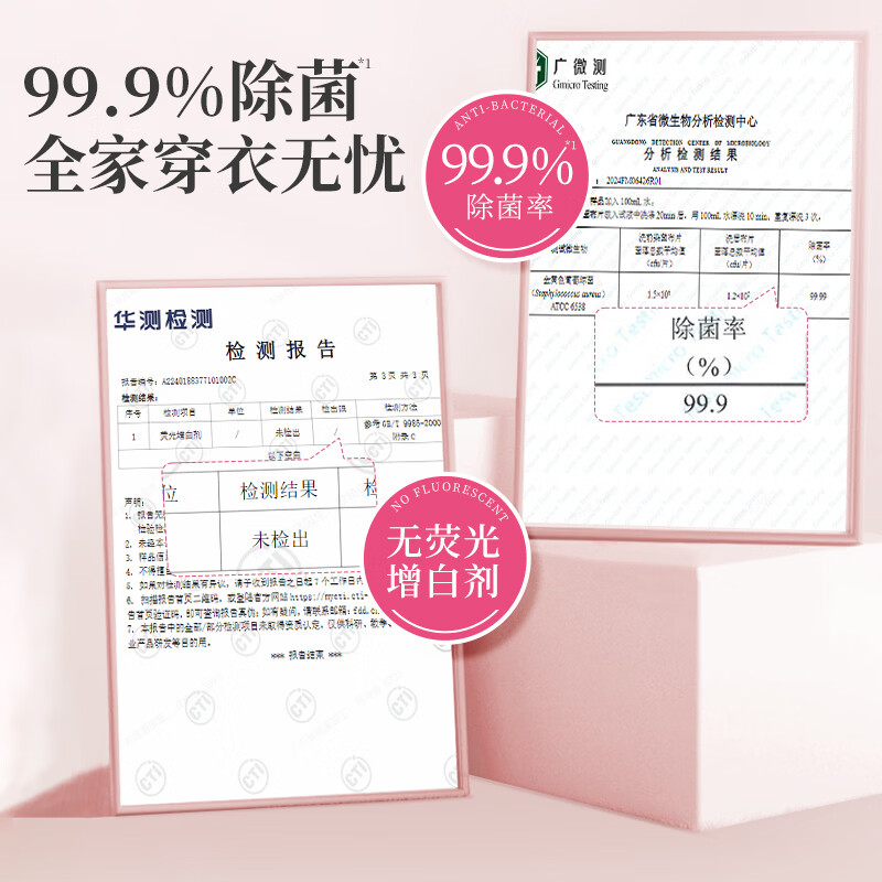 SukGarden蔬果园樱花香水除菌洗衣液2kg高清大图