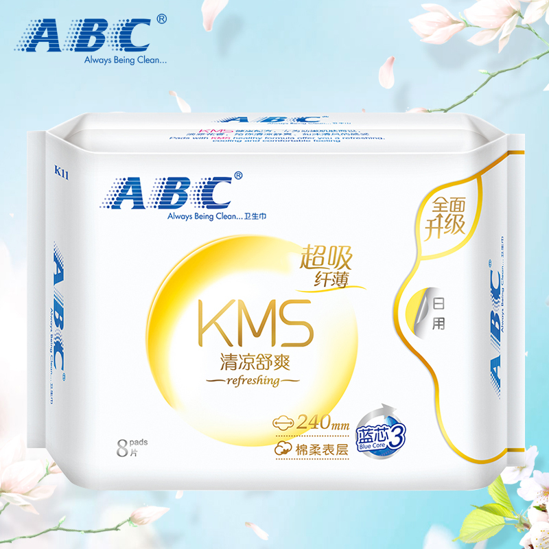 ABC卫生巾超吸纤薄日用8片装 240mm 棉柔表层