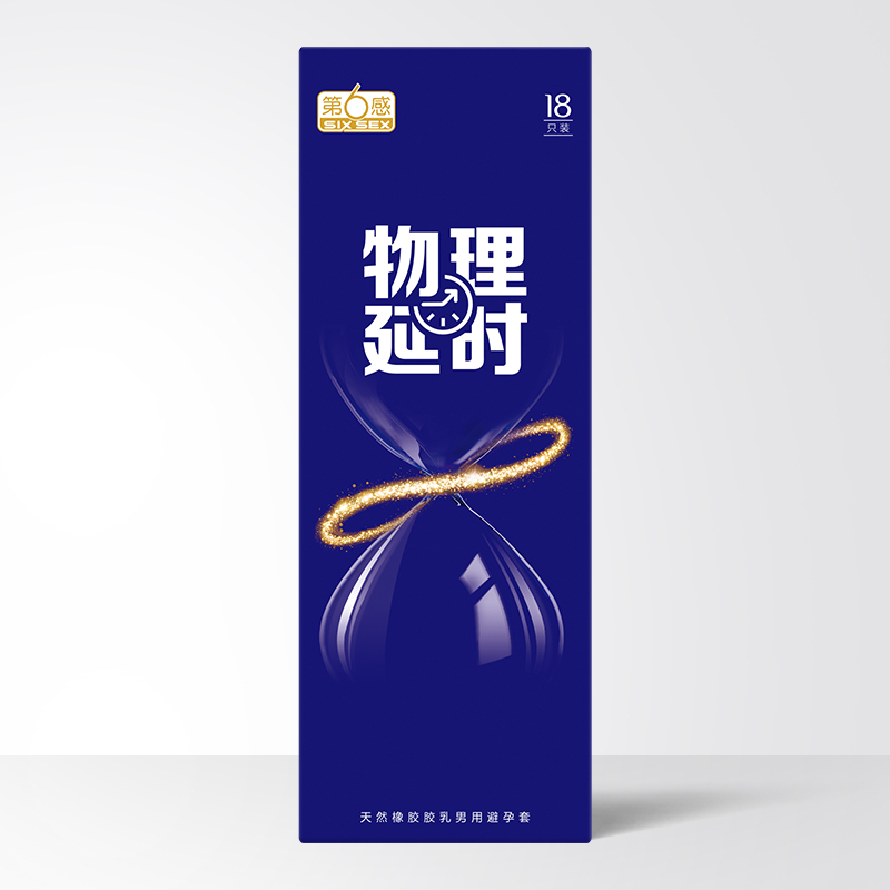 第六感避孕套持久装安全套延迟超薄裸入旗舰店正品男用延时
