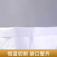 璐盐 编织袋 50*80cm 条