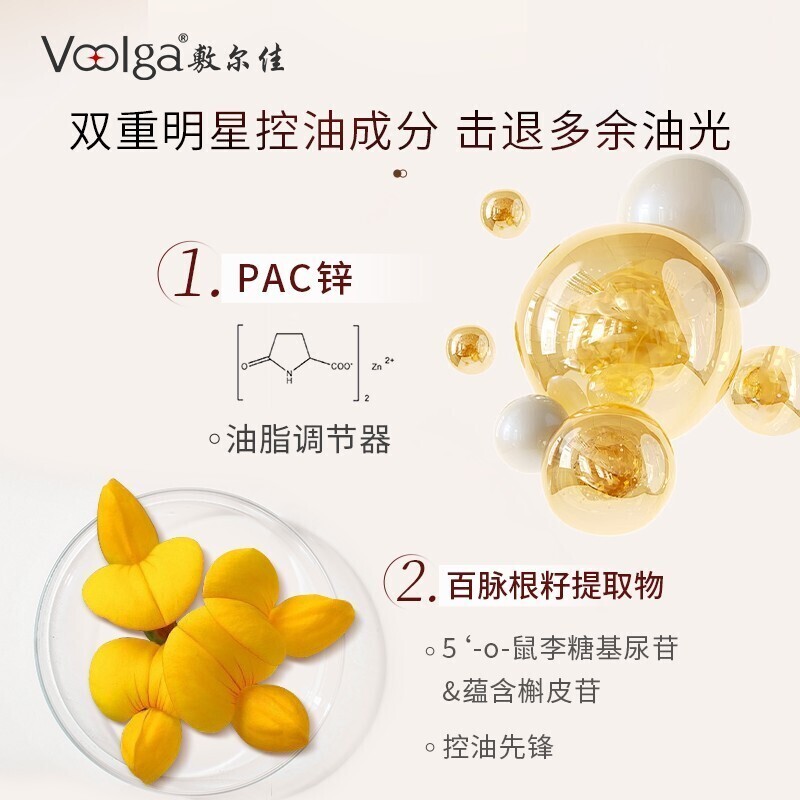 敷尔佳乳糖酸控油敛肤面膜(乳糖酸面膜)25g*5片高清大图
