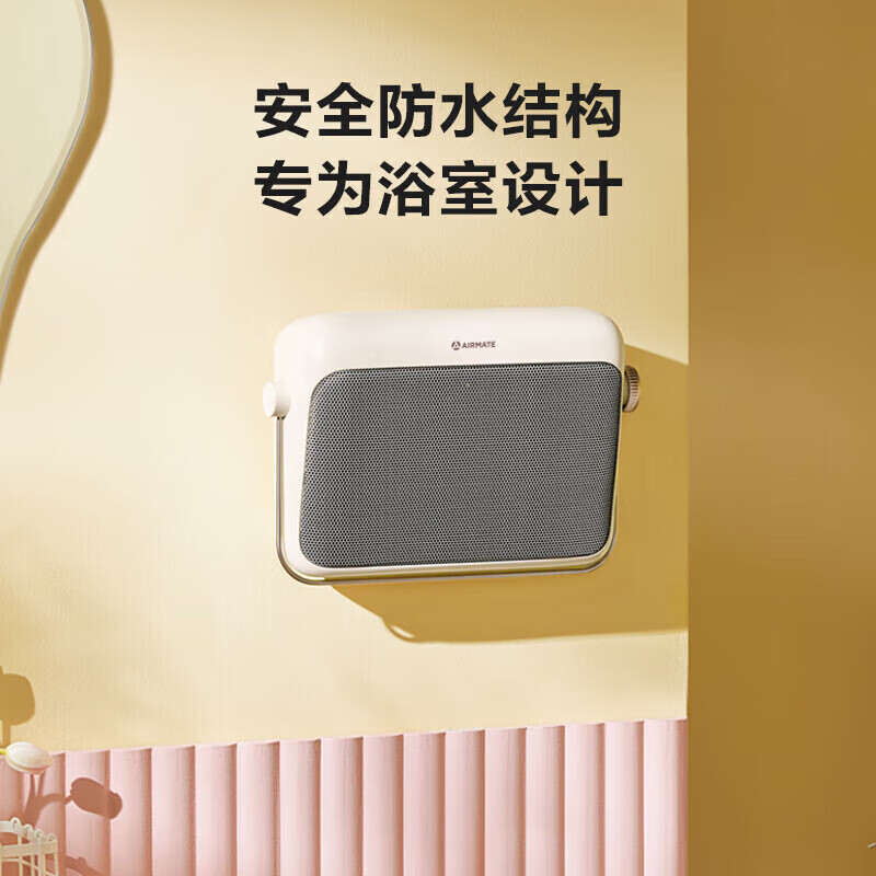艾美特(AIRMATE)石墨烯暖风机取暖器电暖器气片电热扇壁挂加热风机居浴两用防水电暖气 HP20-K47白金色高清大图