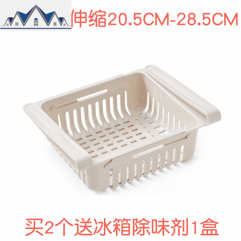 冰箱整理神器多层挂架厨房橱柜隔板挂篮衣柜隔层抽屉式分层置物架_1_970 杏色买俩个送除味盒1层