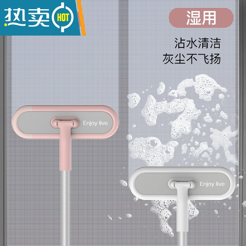 敬平纱窗清洗器纱窗刷家用刮水器清洁刷清理擦窗户网工具双面擦玻璃 皓月白+新款加长白色玻璃刮擦玻璃器高清大图