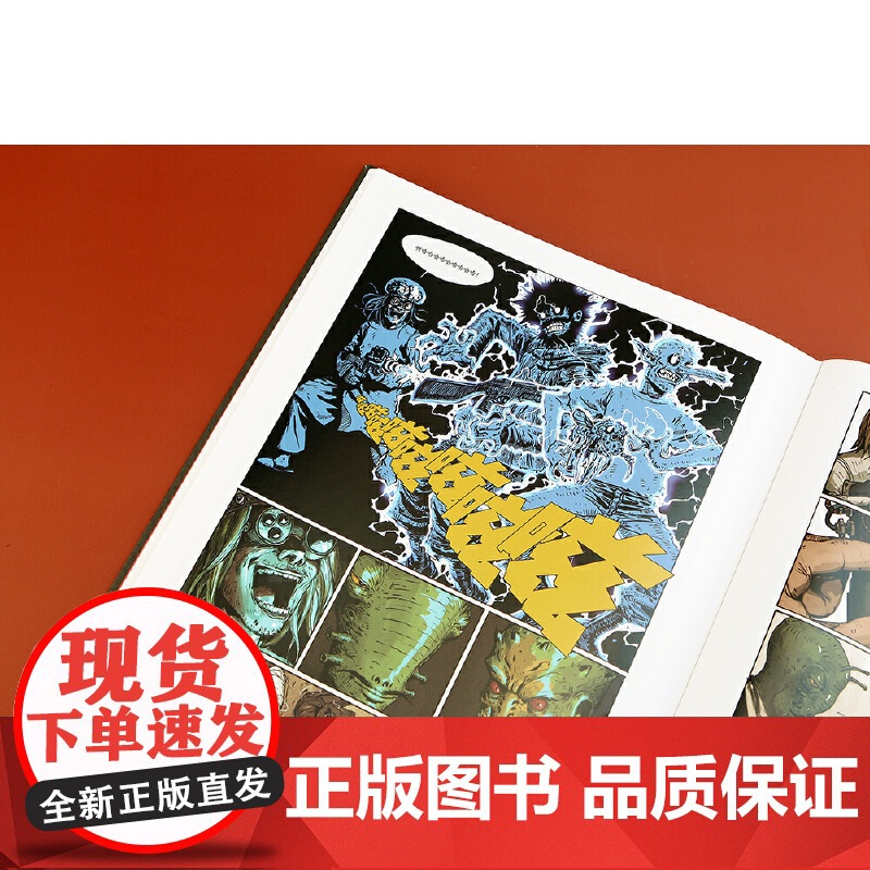 [央视网]白城血鳗 知名概念设计师乱铁硬核科幻漫画 历时七年 精心打造 浙江教育出版社 HL高清大图