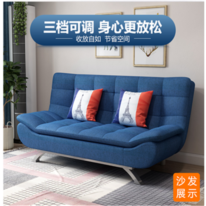 业飞QY-189多功能折叠沙发