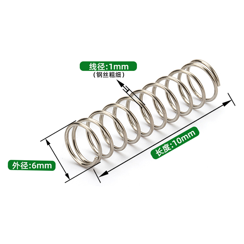 欧安家弹簧6mm个高清大图