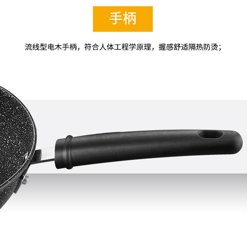 乐克尔Lecker原味麦饭石炒锅无油烟不粘锅电磁炉通用套装