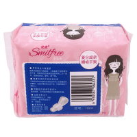 笑爽夜用卫生巾六角面层棉柔纤巧290mm8片【三笑集团出品】