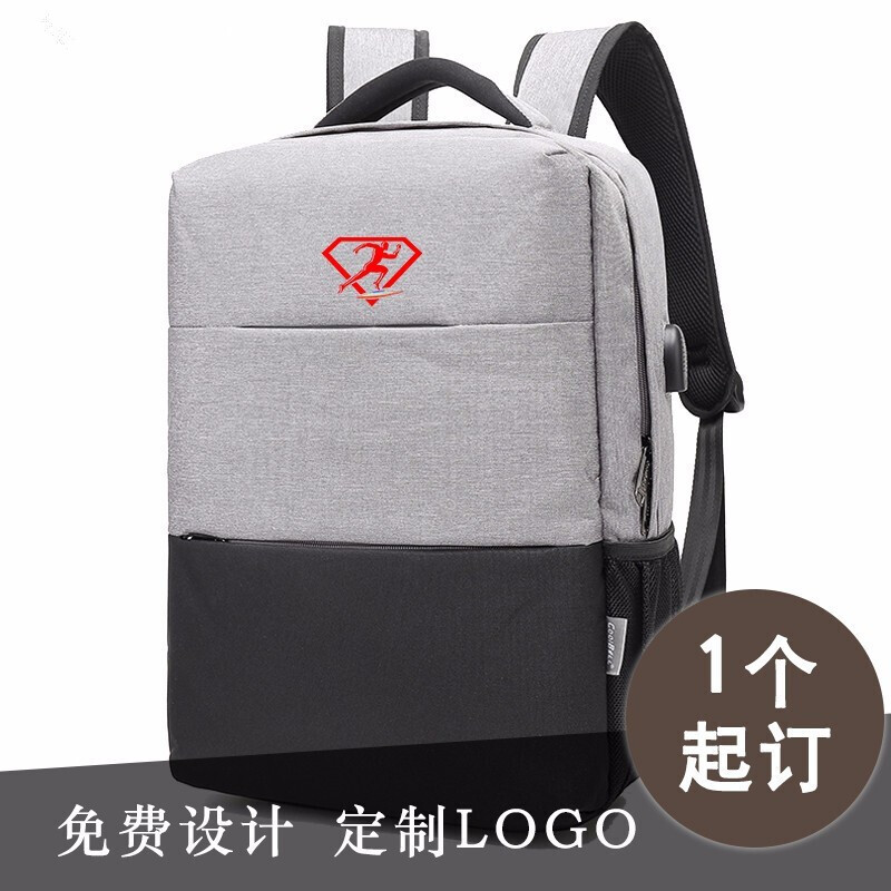 林檎企业公司商务年会礼品定制logo送客户领导伴手礼员工福利奖品周年庆开业团建活动纪念品订制男女士双肩包送女朋友老婆生日