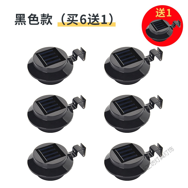 苏宁放心购 太阳能灯户外 家用led花园庭院路灯室外迷你阳台屋檐柱围墙壁灯