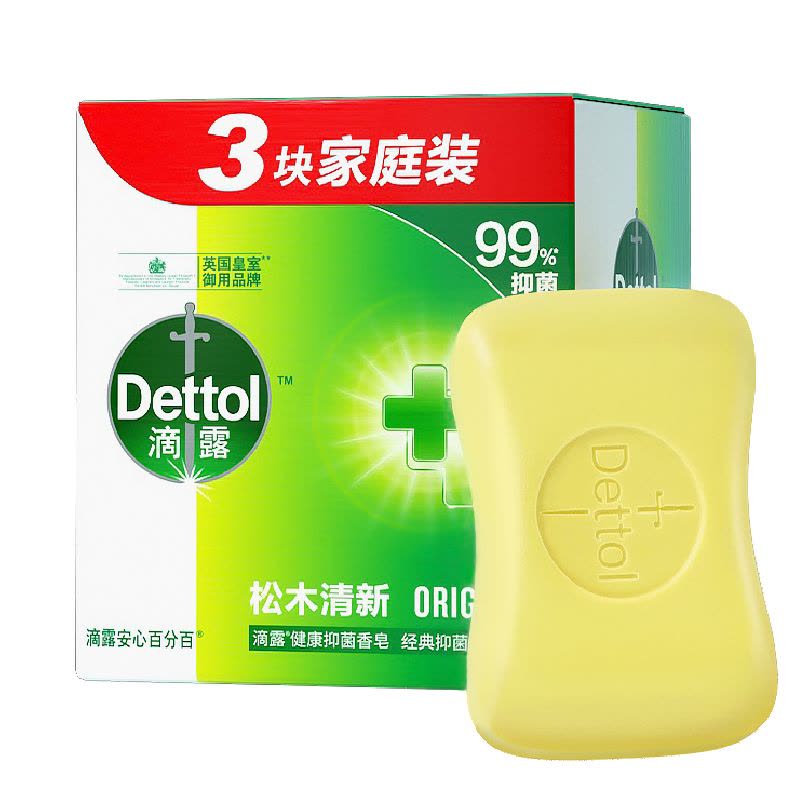 (Dettol)滴露香皂 健康抑菌 经典松木 实惠3块装(115克*3块)香皂苏宁自营 肥皂洗衣皂图片