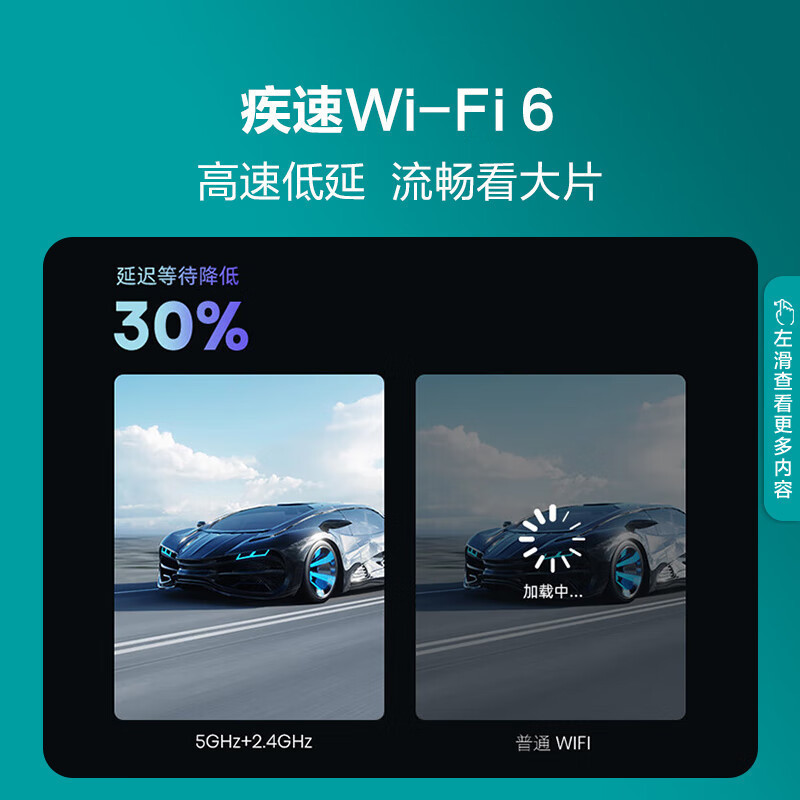 [官方自营]海信 75英寸 120Hz 4K超清 130%色域 液晶电视机咨询客服更优惠 75E3G-PRO