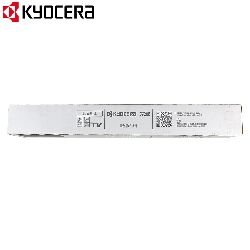 京瓷(KYOCERA) 2552CI 黑色 粉盒 单个装