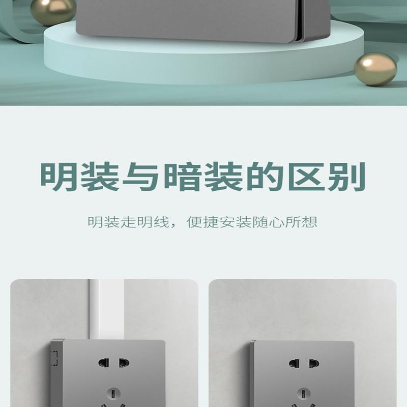 十孔插座(3.9元发1个)[首只特价,特价单独拍] 明装一开带5五孔插座明线明盒墙面墙壁多孔家用超薄灰色开关面板