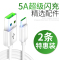 YUTOOL TYPE-C5A超级闪充线白色1.5米数据线 充电提速99% 5A超级快充 智能芯片 安全快充不发烫 2条