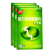 江中 复方草珊瑚含片24片疏风清热消肿止痛清利咽喉咽喉肿痛声哑失音