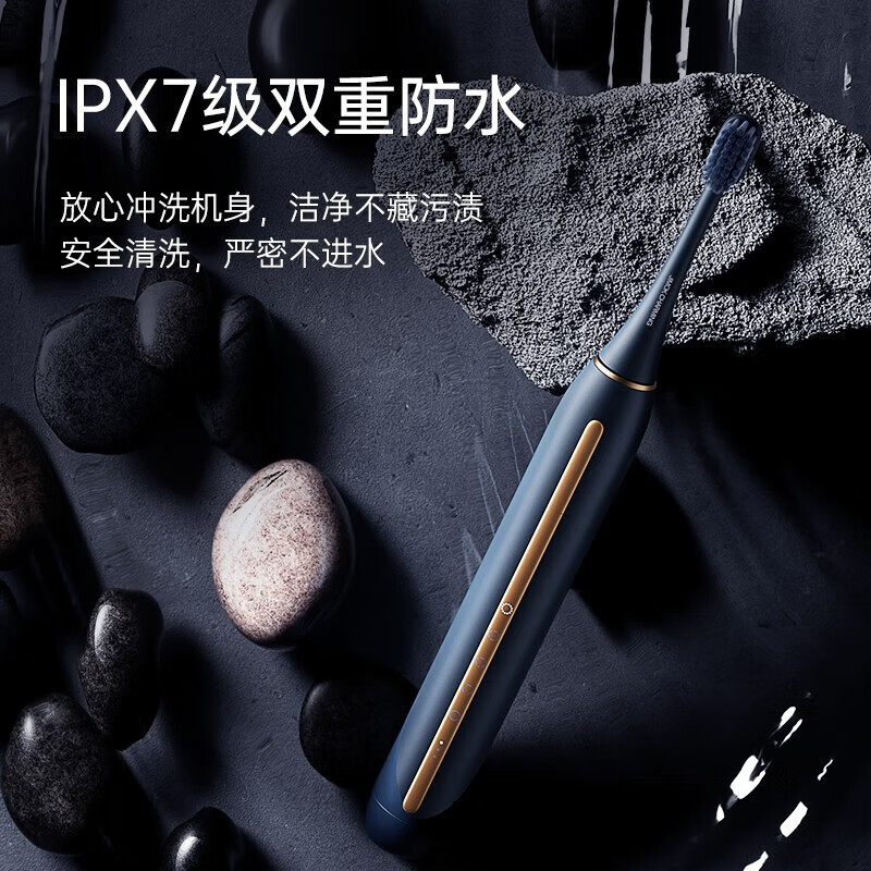 锦美客(JIMOK)德国电动牙刷成人 高频声波深度净齿 敏感口腔专属 享8刷头+收纳盒 J1银河蓝高清大图